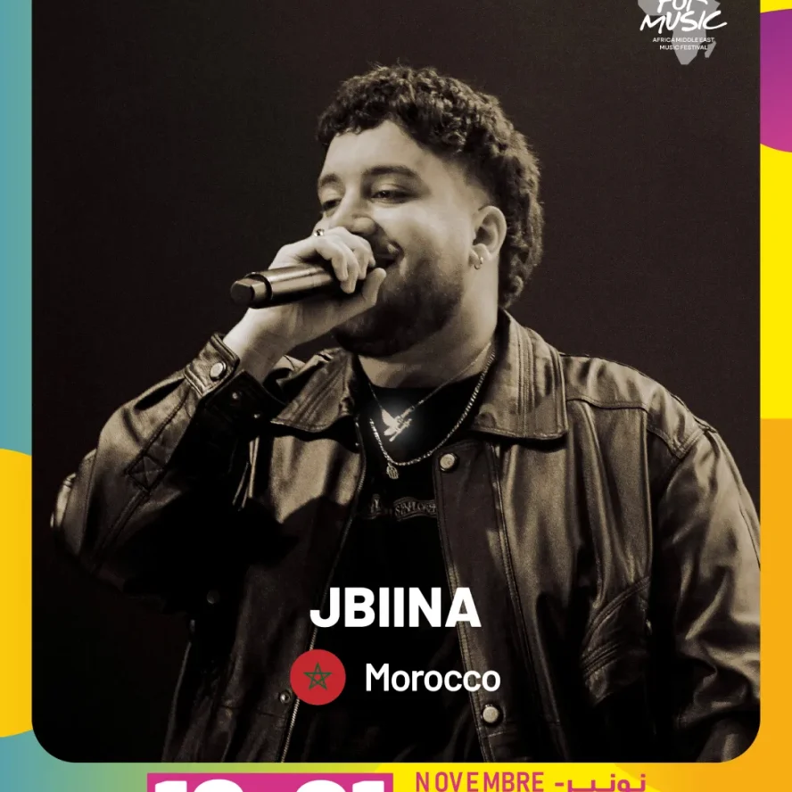 Jbiina