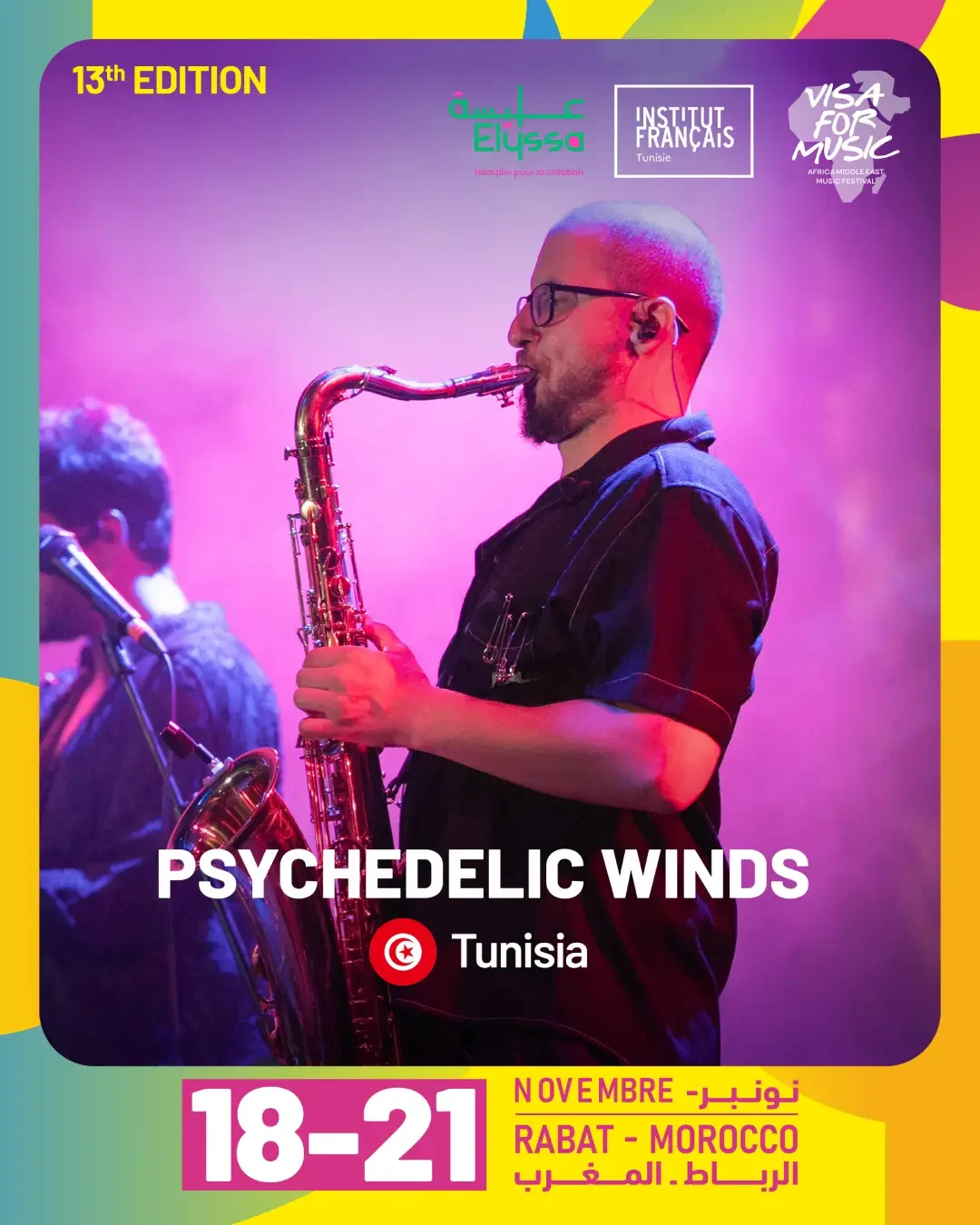 Psychedelic Winds