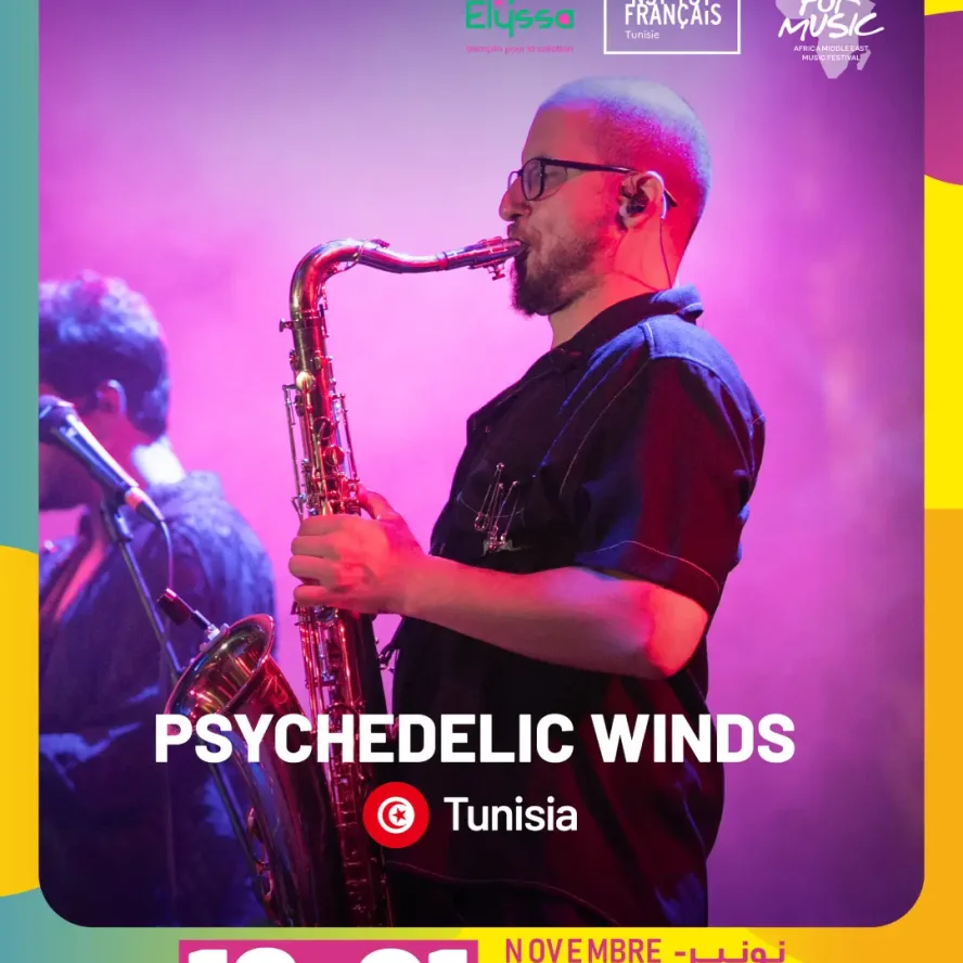 Psychedelic Winds