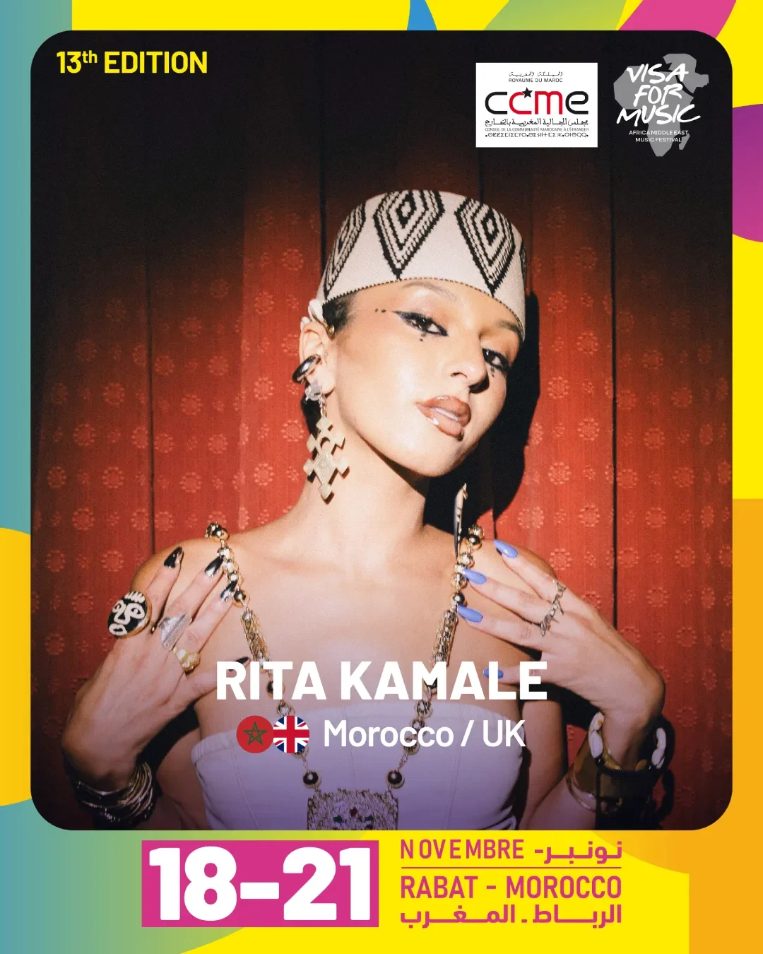 Rita Kamale