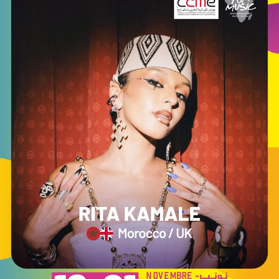 Rita Kamale